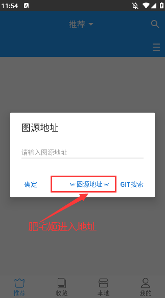 ֥ʿappٷذװv2.6.5 °汾ͼ3