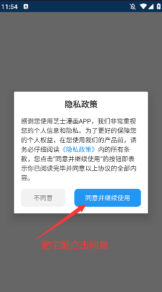 ֥ʿappٷذװv2.6.5 °汾ͼ4