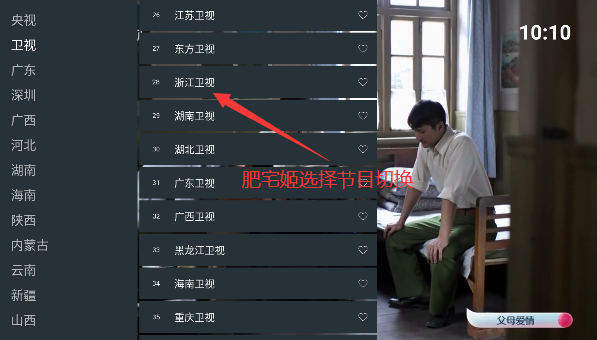 ǧѰtvӰذװٷv1.0.9 Ѱͼ0