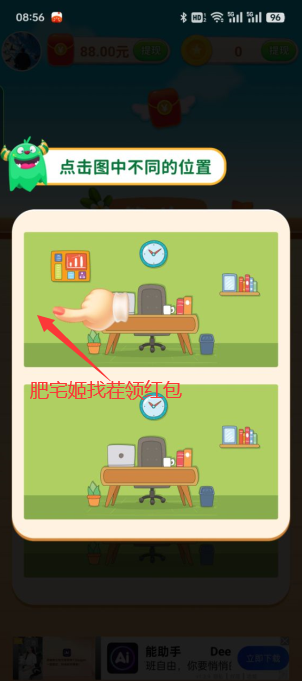 Ҳ׬ǮСϷٷv1.2.6 ͼ1