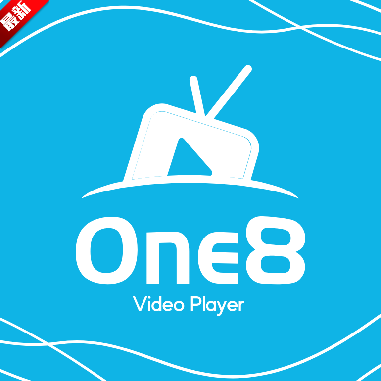 One8TVӰ°汾v0.0.3 