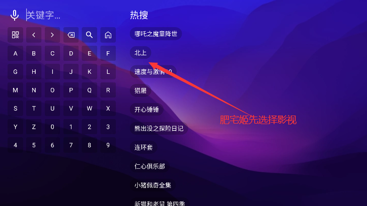 AnBoxTVӰ°v2.4.2 Ѱͼ2