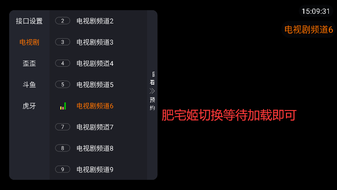 TVӰذװv1.1.1 Ѱͼ0