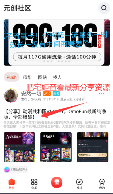 ԪVAM°appv6.8 ׿ͼ2