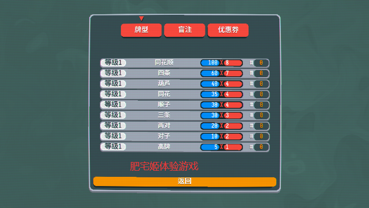 BalAtro˫ֻv1.0.0n °汾ͼ2
