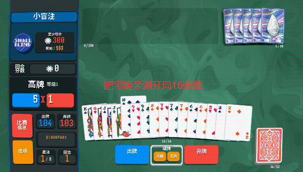 BalAtro˫ֻv1.0.0n °汾ͼ0