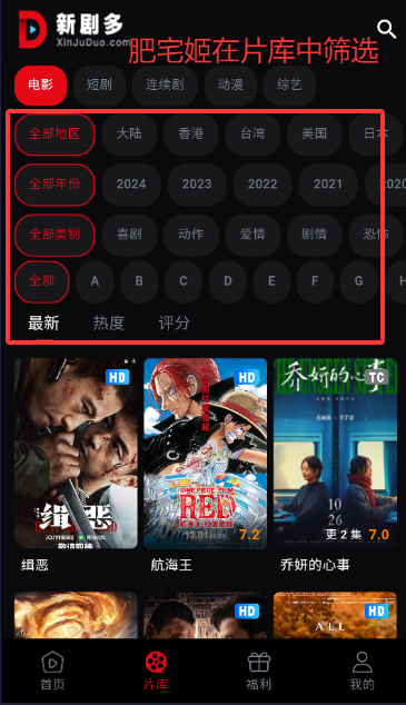 ӰӴȫ޹ٷ°汾v5.1.1 ׿ͼ1