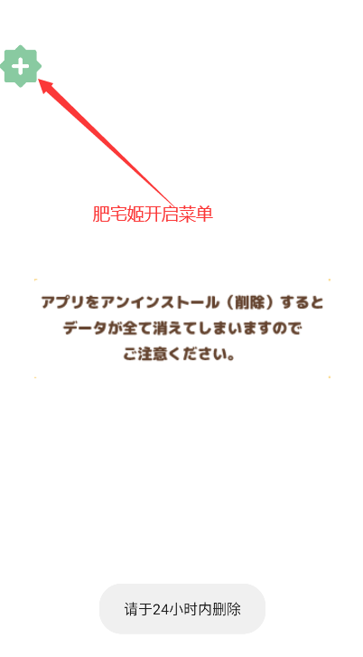 ĵδ˼ò˵(IdleDungeon)v0.4.0 °汾ͼ0