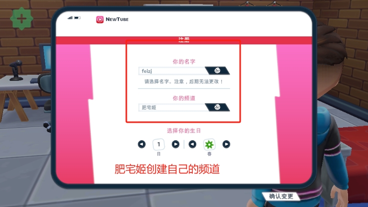 ͹2ò˵ذװv1.3.5 ׿ͼ4