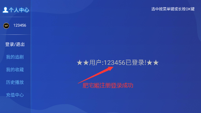 晚风影院TV电视版下载最新版本v1.0 免费版截图1