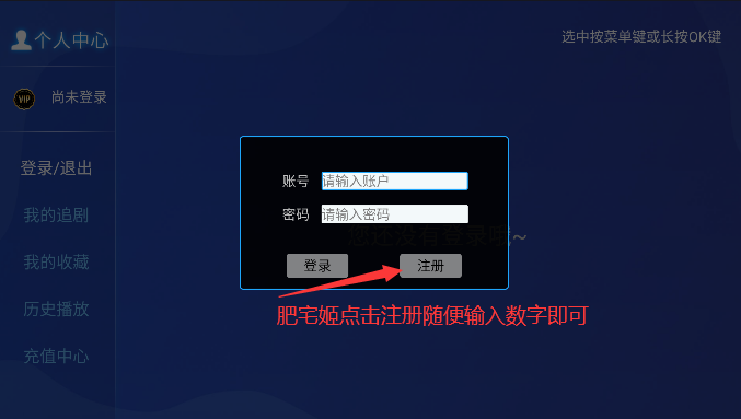 晚风影院TV电视版下载最新版本v1.0 免费版截图0