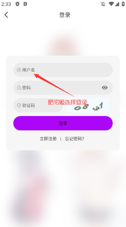 СèӰӹٷappذװ°汾v1.4.1 ֻͼ0