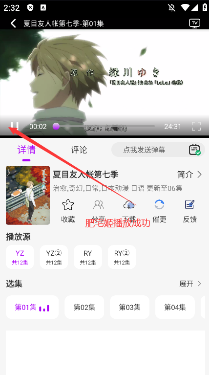 СèӰӹٷappذװ°汾v1.4.1 ֻͼ1