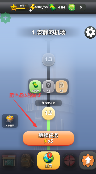 ŭӿMODײ˵ذװ(Rage Swarm)v1.7.19 °汾ͼ0