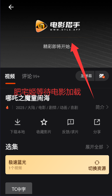 ӰƵۿappذװv3.1.1.1 ׿ͼ1