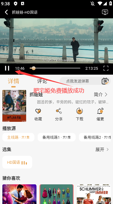 QWQFunٷ°汾v1.1.6 ֻͼ1