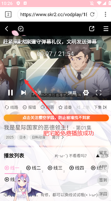 ӣ֮նappѰv6.0.4 ֻͼ0