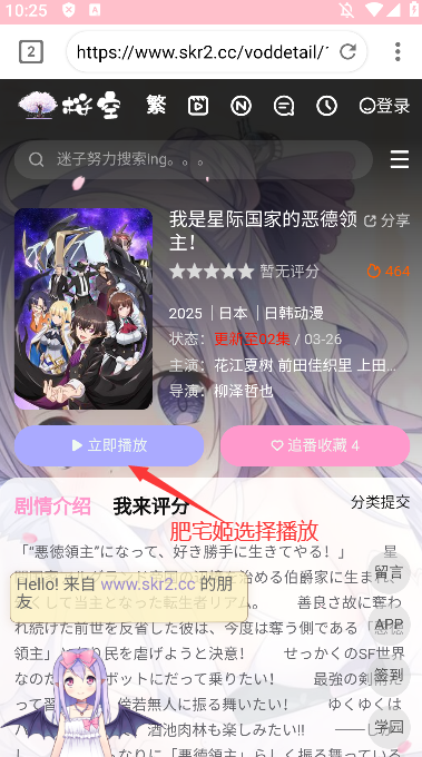 ӣ֮նappѰv6.0.4 ֻͼ1