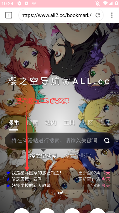 ӣ֮նappѰv6.0.4 ֻͼ2