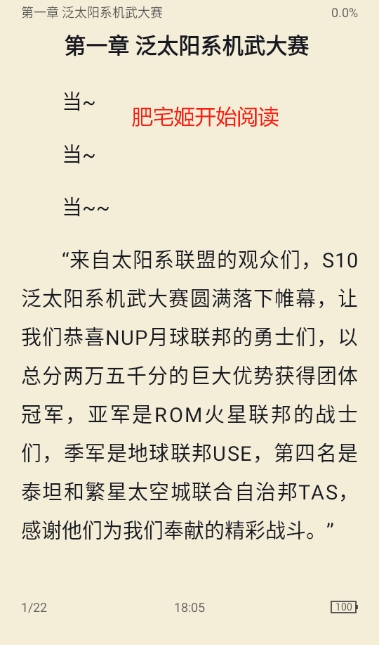 С˵appԴ°appv1.6.0 ׿ͼ3