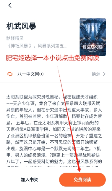 С˵appԴ°appv1.6.0 ׿ͼ1
