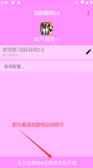2.0°汾v2.0 ֻͼ0