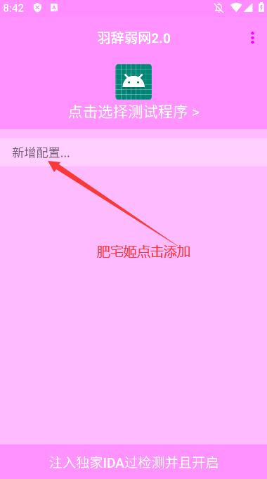 2.0°汾v2.0 ֻͼ2
