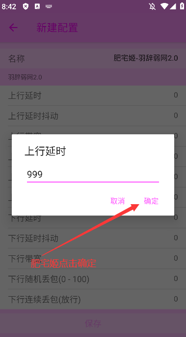 2.0°汾v2.0 ֻͼ1