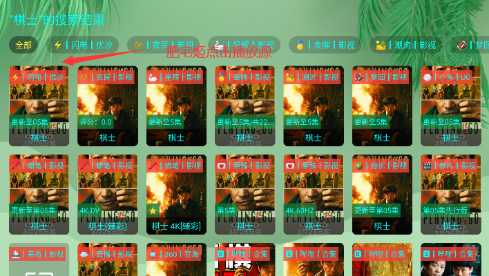 okܿӰappٷ°汾v3.0.4 ֻͼ2