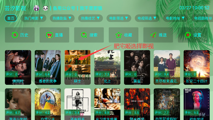 okܿӰappٷ°汾v3.0.4 ֻͼ3