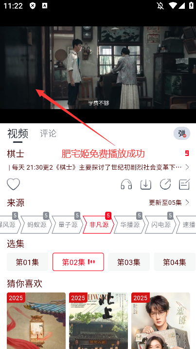 èӽȥ2025°汾v5.0.10 ֻͼ0