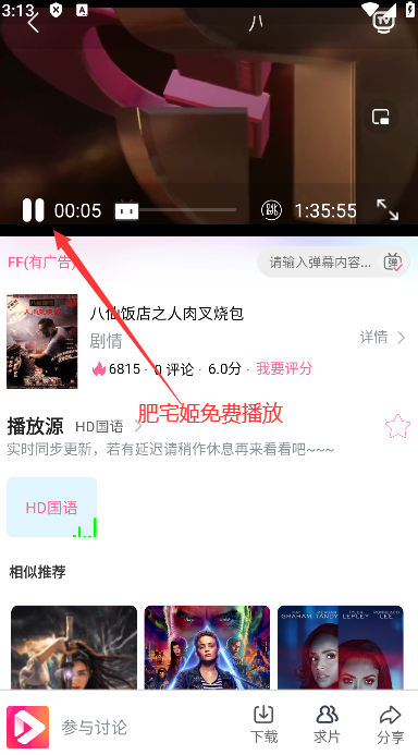 ӰѰ°汾v7.3.6 ֻͼ1