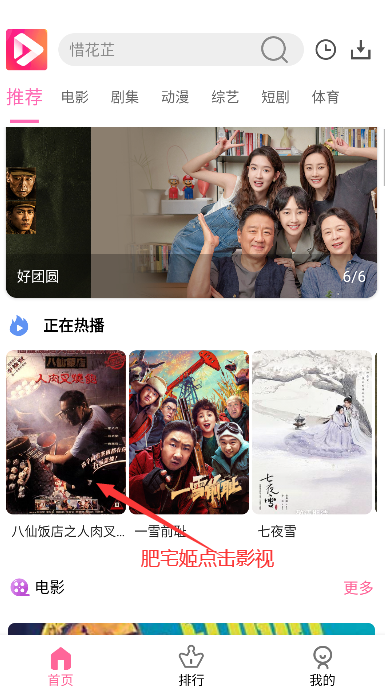 ӰѰ°汾v7.3.6 ֻͼ2