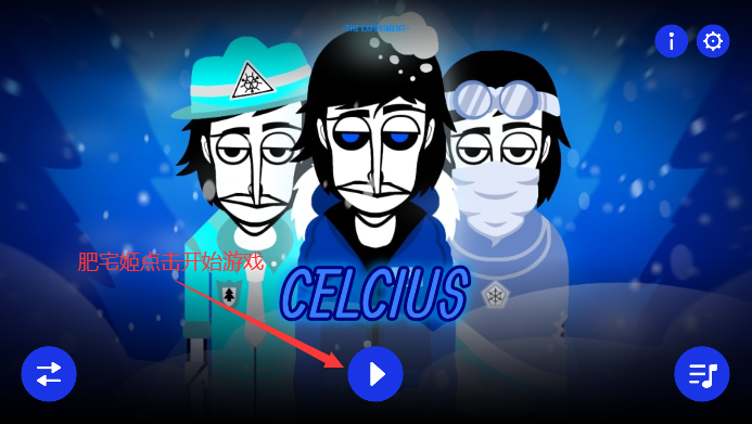 Celsiusģֻv0.5.7 Ѱͼ3