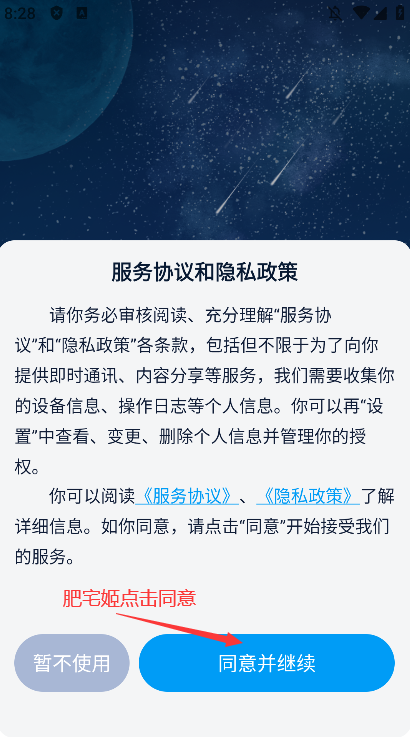 ǻ羳ʵƽ̨°汾v2.2.0.1 ٷͼ1