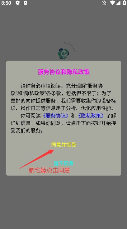 ͨappٷ°汾v0.25.0428 Ѱͼ2