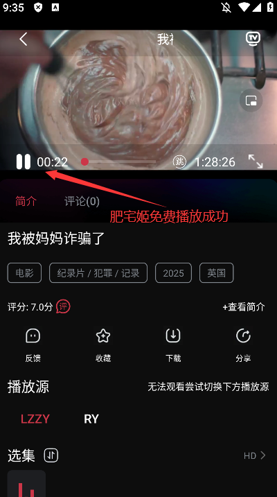 Ӱ׷ذװv7.3.6 ٷͼ1
