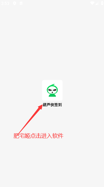 «ǩapp°v1.0 ׿ͼ2