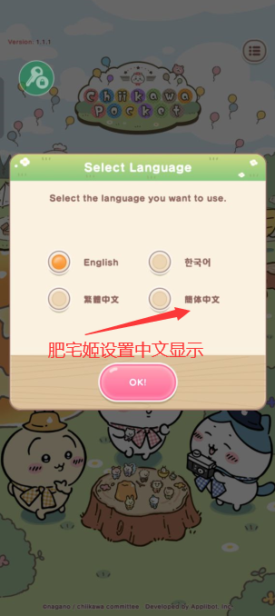 ڴ۹ʷMOD˵v1.1.1 °汾ͼ0