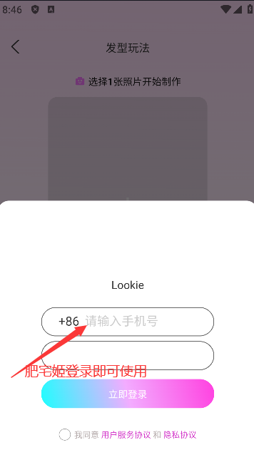 Lookieappٷذװv1.0.5 ֻͼ0