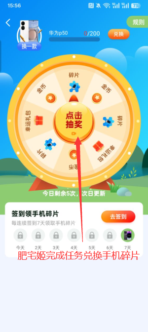 бapp°v1.0.3 ֻͼ1