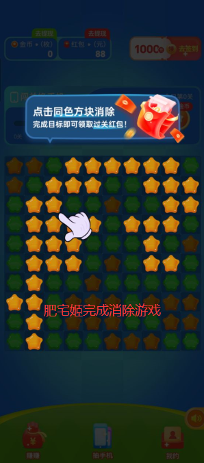 бapp°v1.0.3 ֻͼ2