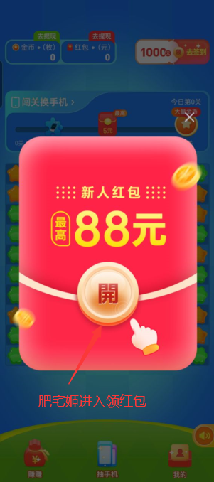 бapp°v1.0.3 ֻͼ0