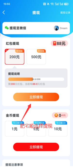 бapp°v1.0.3 ֻͼ3