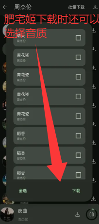 KHMDapp°汾v2.2.1 ׿ͼ3