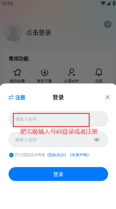 Ƶappٷذװv1.0.0 °汾ͼ0