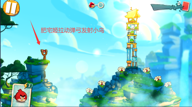 ŭС2ڹ˵ذװ(Angry Birds 2)v3.27.5 ׿ͼ0