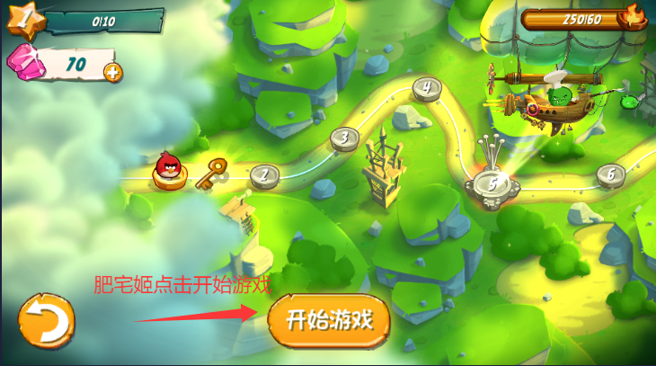 ŭС2ڹ˵ذװ(Angry Birds 2)v3.27.5 ׿ͼ3