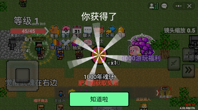 ҵ綷޴½Ϸֻv1.55.0 Ѱͼ1