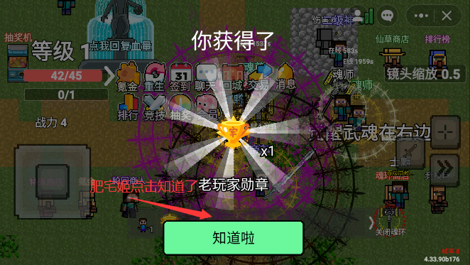 ҵ綷޴½Ϸֻv1.55.0 Ѱͼ3